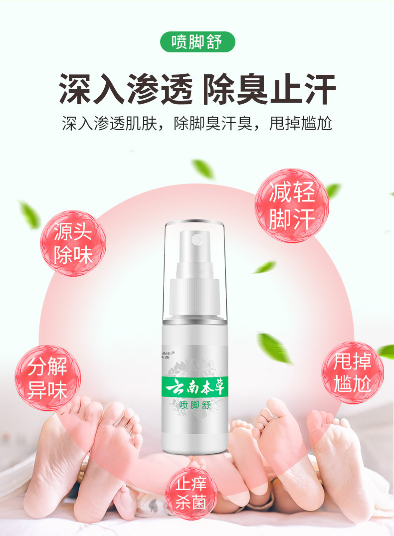 Pinjet Comfort Page new_08.jpg
