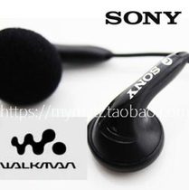 Sony SONY MDR-E804 HEAVY BASS E808 Mise à niveau des écouteurs de baladeur mp3 style plug-in plat