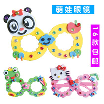  Kindergarten EVA diamond glasses DIY three-dimensional manual paste production bag Parent-child puzzle childrens sticker toy