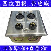 4-position panel plug Four-way panel plug with base Double XLR female seat Double 6 35mm microphone socket