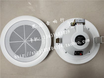 6 inch 8 inch ceiling ceiling speaker BL-808 radio constant pressure speaker background music engineering dedicated 10W
