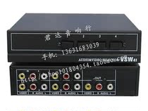 4-way AV lotus plum blossom audio and video switcher 4-way audio and video input 1-way audio and video output VSW41