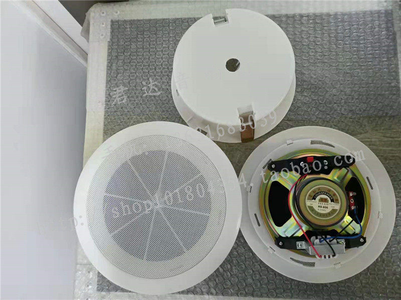 Feile HS-806 8 inch ceiling ceiling horn fire broadcast loudspeaker shopping mall supermarket public relations broadcast back