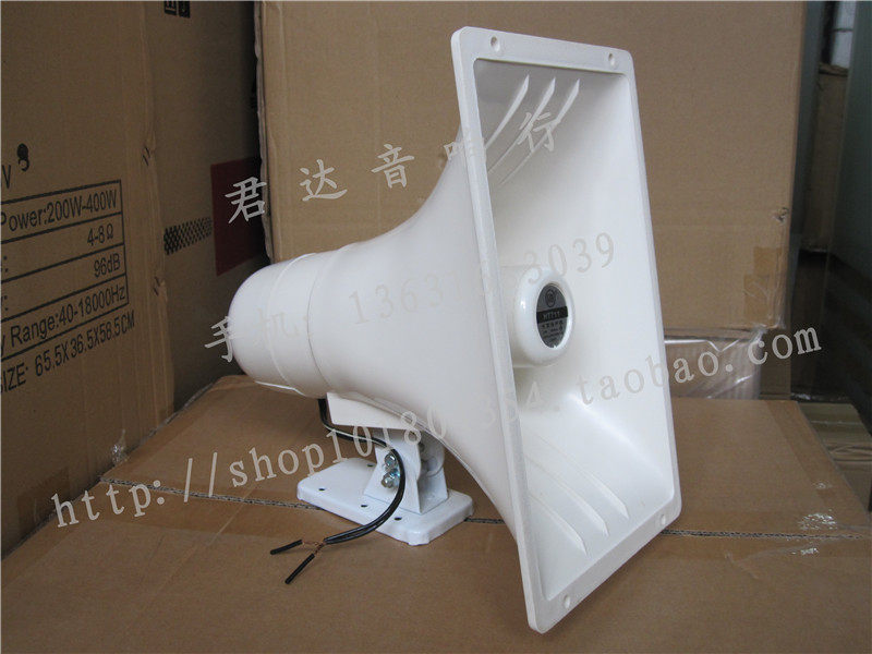 HT711C outdoor speaker constant pressure horn speaker 40W horn speaker propaganda speaker built-in transformer