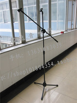 Microphone floor stand 001 microphone lifting bracket Triangle microphone stand floor microphone support frame