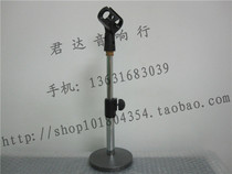 D-333 Wired microphone Wireless microphone universal spring clip desktop lifting rack Microphone desktop rack