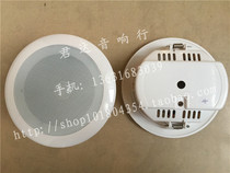  BL-603 Ceiling ceiling speaker with back cover 6 inch ceiling speaker surface mounted concealed restaurant hotel fire broadcast