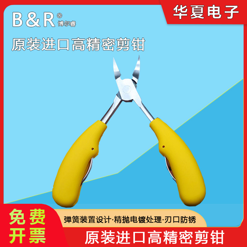 Maintenance guy Oblique mouth pliers water mouth pliers oblique mouth pliers double spring computer mobile phone maintenance special scissors 170 scissors
