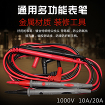 Suitable for Victory Multimeter Table Pen 1000V10A 20A Multimeter Pen Gold-plated Copper Needle Watch Pen Line