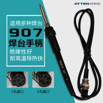 Antaixin soldering table handle AT8586 936b936B electric soldering iron handle 7 holes 5 holes 907 with soldering iron head handle