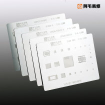 Amao Yi Xiu iPad planting tin net iPad2 3 4 5 6 PRO mini1 2 3 4 with CPU position steel net