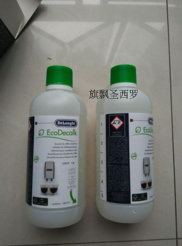 Spot Delonghi di Ronchi fully automatic coffee machine bottled descaling agent descaling liquid (500ml) with 5 times