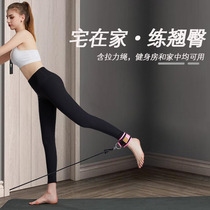  Hip trainer gantry ankle buckle hip training foot buckle tension device rope Household equipment fitness female hip artifact