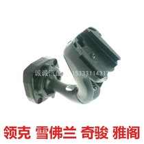 Dedicated to the Accord Magic Speed Sayingcheng Panda Haval H6 scenery driving recorder bracket Cloud mirror rearview mirror