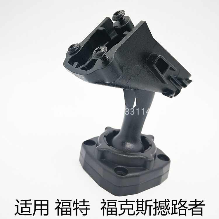 Apply Ford Fox Fox Shake-Up Streaming Rear Mirror Recorder Holder Cloud Mirror Retrofit Bracket Base