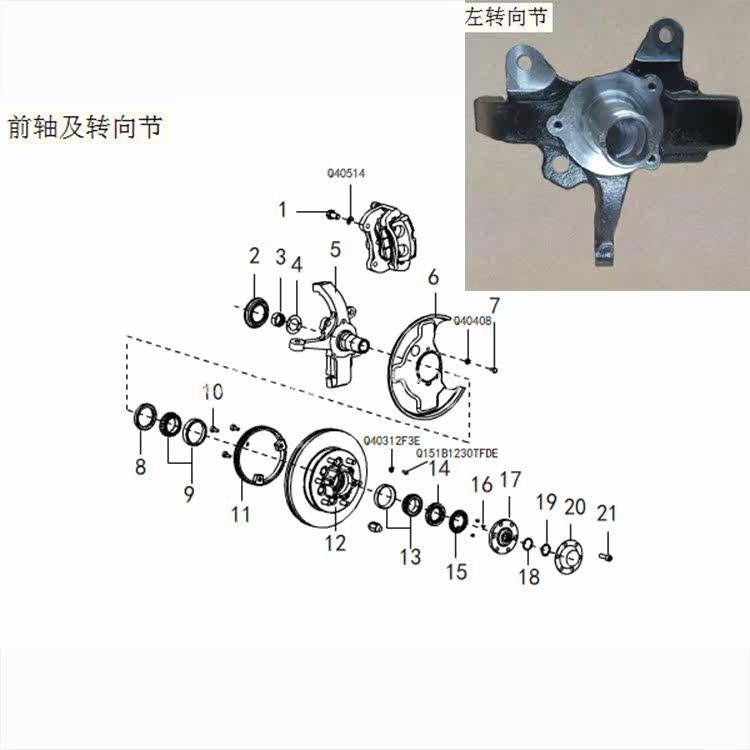 Apply Great Wall HavercUV Haver H3 H5 Front wheel steering knuckle Sheep angle elevation Front wheel bearing hub bracket