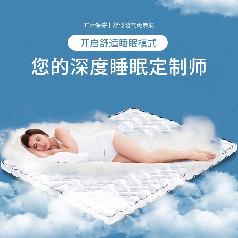 Mattress coconut palm pad hard pad ridge vertebra 1 2 meters household 1 8m natural tree palm 1 5 economic thickening