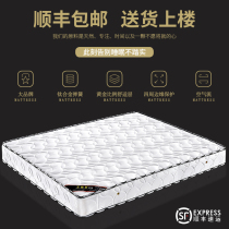 Simmons mattress 1 5 meters double independent spring mattress 1 8 meters bed Economical 20cm thick 1 2 meters single