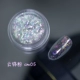 Yunjin Fan CM-05