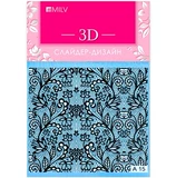 Российская идиллическая кошка Milv Manicure 3D Водяная наклейка на водяной знак A01-A85