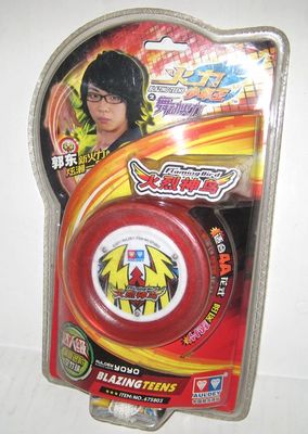 Genuine Audi double drill firepower Junior King 4 yo-yo ball leave ball ice magic bell lightning wind god