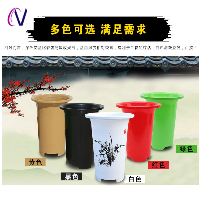 Tall pot flower pot imitation ceramic Molan Chunlan orchid flower pot Resin white black gardening tool deep flower pot