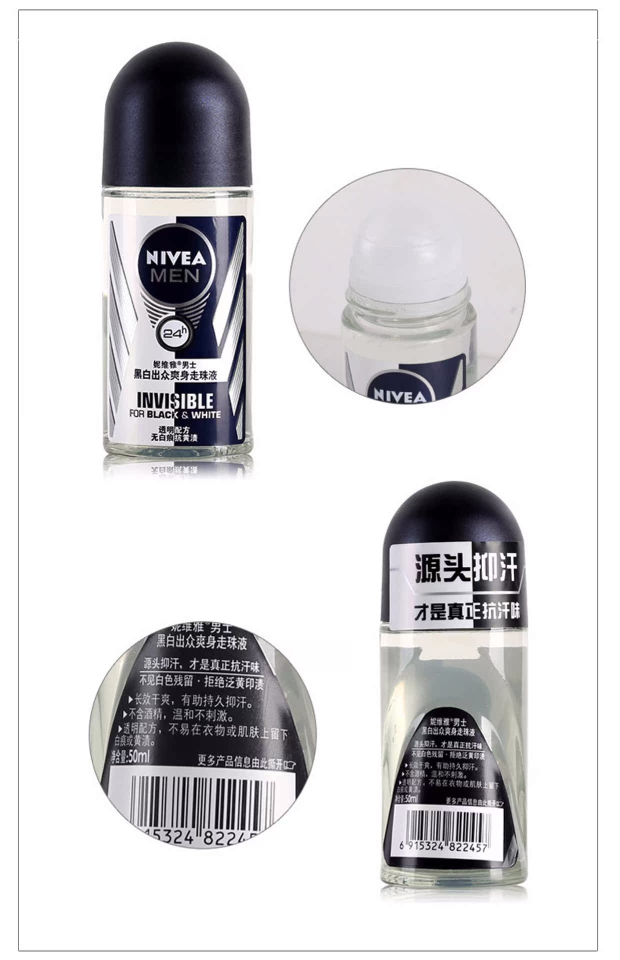 Đức Nivea nam màu đen và trắng cơ thể antiperspirant hạt lotion lotion bóng nhẹ hương thơm kéo dài chăm sóc nách sữa rửa mặt oxy deep wash