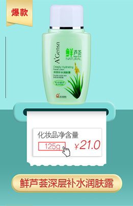 An An kem dưỡng ẩm 38 gam dưỡng ẩm sâu giữ ẩm kem dưỡng ẩm lotion sản phẩm chăm sóc da trong nước kem dưỡng ẩm bioderma