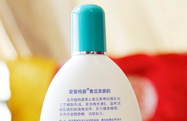 Anan tinh khiết dưa chuột mới 200g sữa rửa mặt nam và nữ thực phẩm chăm sóc da sản phẩm trong nước sữa rửa mặt miss white