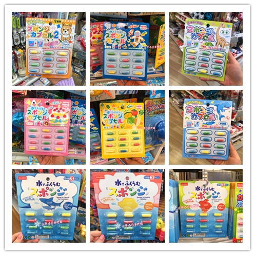 3 pieces of Japanese capsule compression animal Spongebob baby bath toy 12 pieces of a variety of options