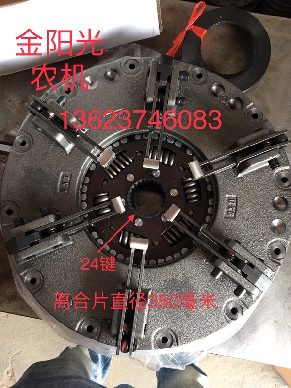 Gengwang Muhe Huaxia 1304 1404 1504 1604 1804 Clutch Disc Pressure Plate Genuine Free Shipping Gengwang Muhe Huaxia 1304 1404 1504 1604 1804 Clutch Disc Pressure Plate Genuine Free Shipping