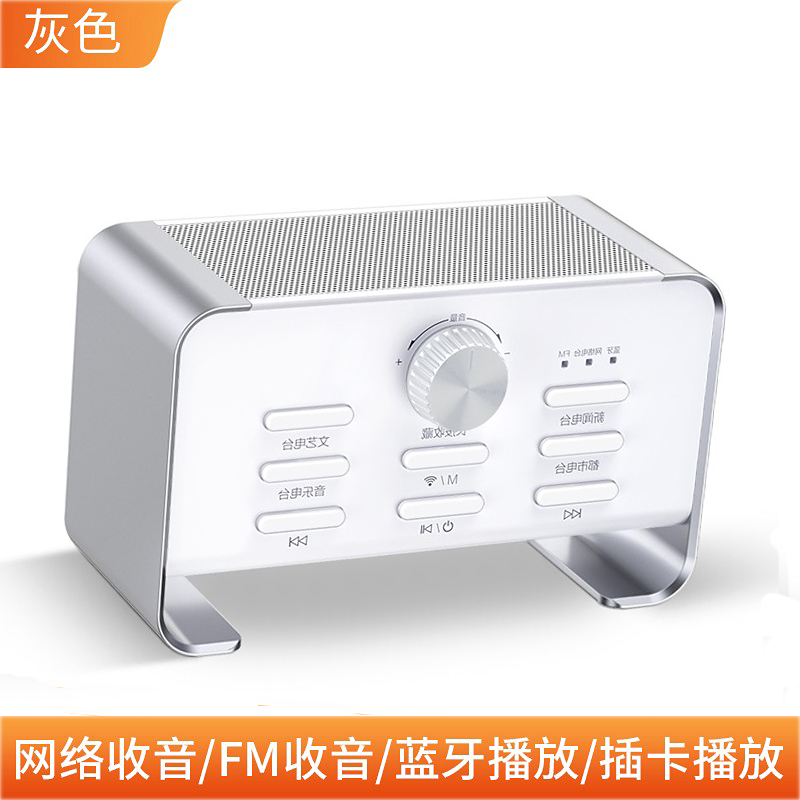 Wanlida wifi network radio Small full band radio retro nostalgic old man portable Bluetooth speaker