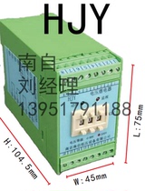 Guodian NANZI HJY Voltage Relay EDP01-RDI