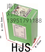 Guodian South since HJS time relay EDP01-RDI