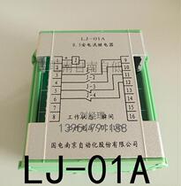 EDP01-RDI Guodian Nantz * Current Relay LJ01A-2H2D