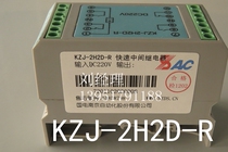 EDP01-RDI Guodian Nantz * Nantz Electric * Terminal Blocks * Relay KZJ-2-L R DC Fast