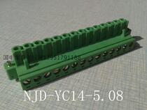  Guodian South self*South self electric * Relay*NJD-YC12-L5 08 plug-in printed circuit board terminal block