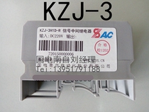 EDP01-RDI Guodian Nan Zi * Nan Zi Electric * Terminal Block * KZJ-3-L R-DC Fast Intermediate Relay