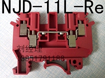 EDP01-RDI Guodian Nan Zi * Nan Zi Electric NJD-11L-Re Red Double Layer Voltage Terminal