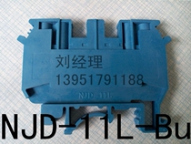 EDP01-RDI Guodian Nantz * Nantz Electric * NJD-11L-Bu Blue Voltage Terminal
