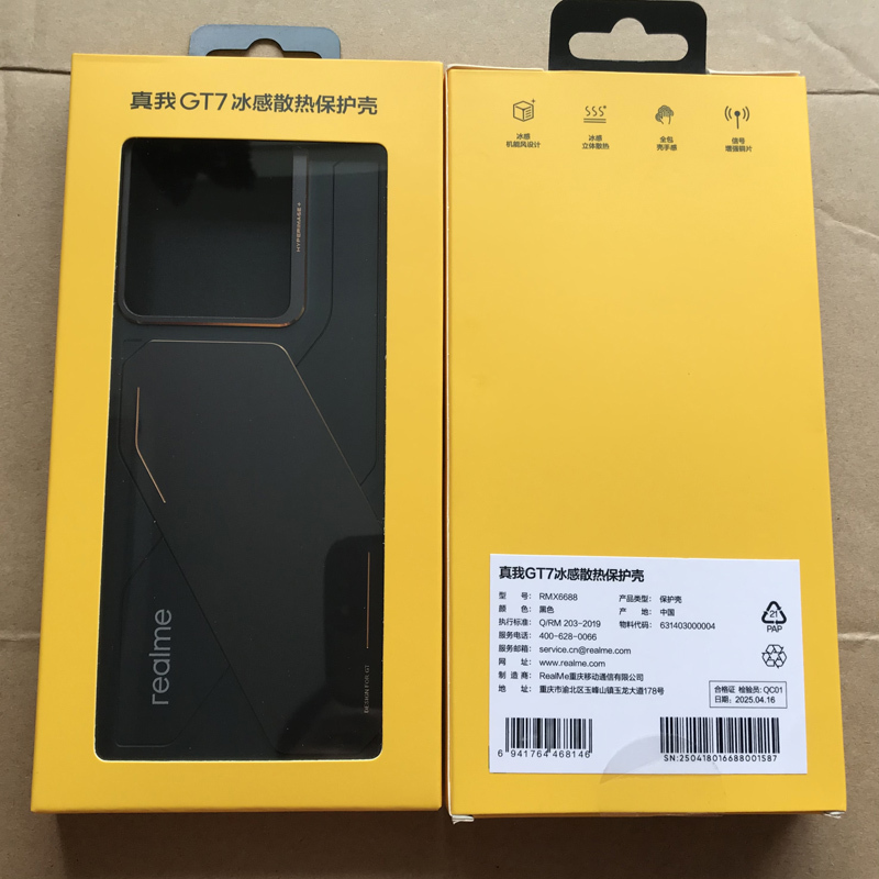 Realme Gt7 Ice-Cooling Phone Case, Full-Edge Protection, Anti-Drop, Original Case, Ice-Cooling Functional Design, Cool Metal + Silicone Material, Three-Dimensional Cooling