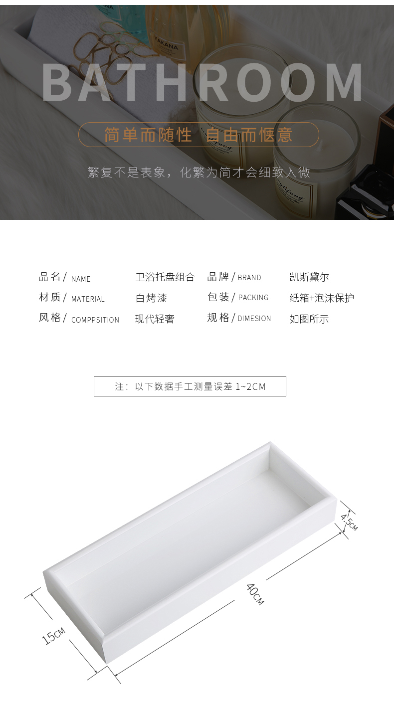 Bathroom sink soft outfit furnishing articles between example ceramic tile shop decoration fashion Bathroom wash gargle white tray