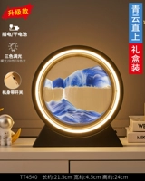 Qingyun переходит прямо к [Plug -in/Dry Battery] 10 -INCH Black Frame