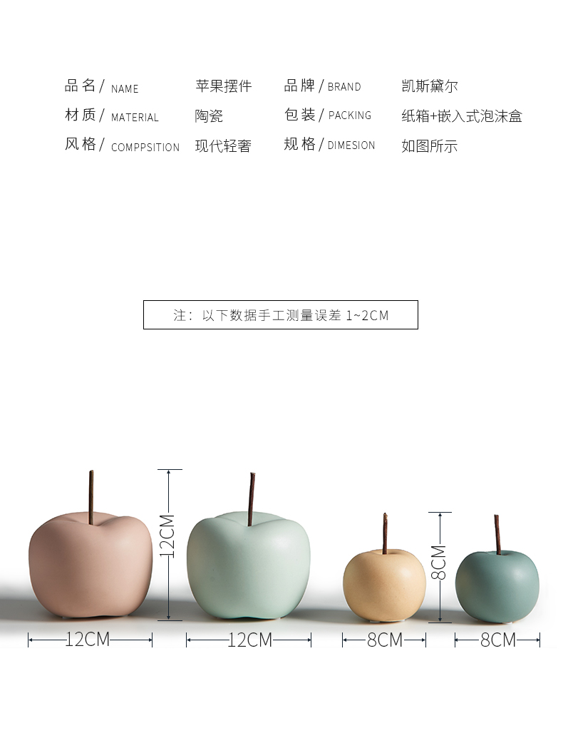 Nordic ins wind small ceramic apple furnishing articles household act the role ofing is tasted fresh creative office sitting room adornment ornament