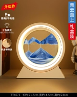 Qingyun переходит прямо к [Plug -in/сухой батареи] 10 дюймов рисовых белых рамков