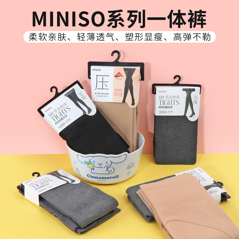 Miniso 200Dmiu Series Vertical Striped Thin Velvet One-Piece Leggings Tights for Women, Autumn and Winter Leggings for Outerwear