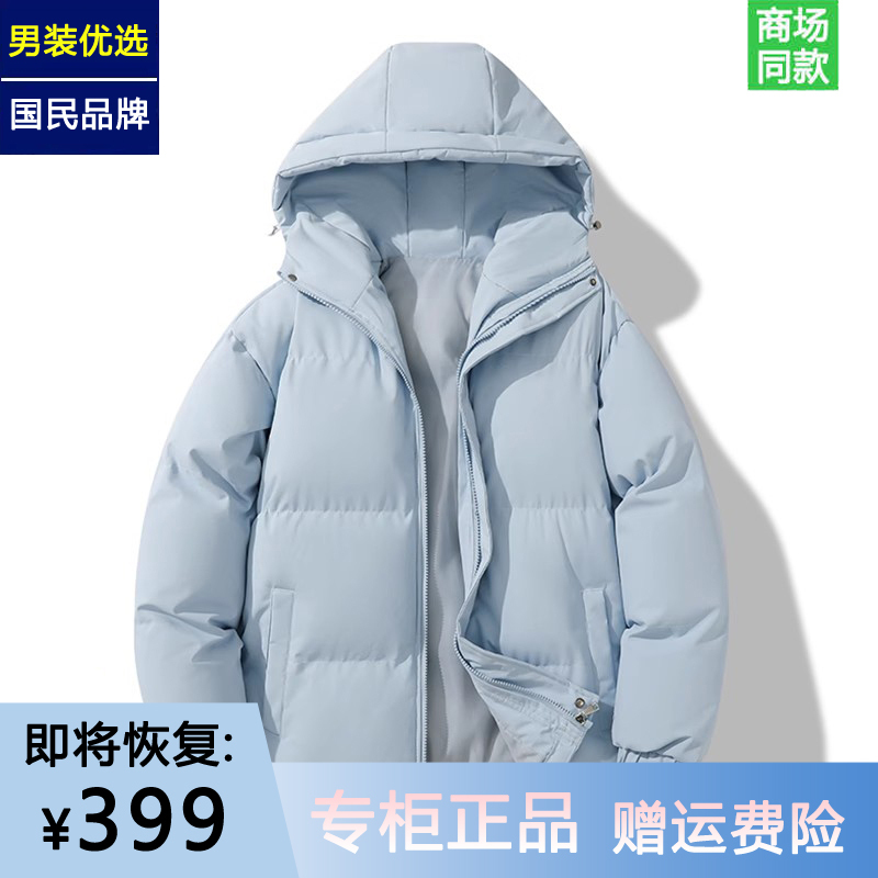 【Quality Selection】Winter Hooded down Jacket for Men and Women, Casual Thickened Warm Cotton Coat, Loose Fit, Large Size Cotton Clothing