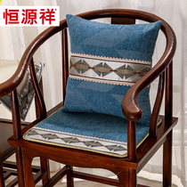 Hengyuanxiang mahogany chair cushion pillow chair tea table cushion cushion cushion solid wood Tai teacher Chair Pillow seat cushion