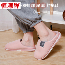 Hengyuanxiang autumn and winter cotton slippers mens indoor home warm shoes plus velvet non-slip couples cotton slippers women