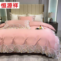 Hengyuanxiang 100 quilt cover sheets four sets of cotton cotton simple atmosphere spring and autumn bedding four seasons Universal